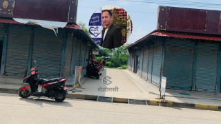 ईश्वरले दिए सटर भाडामा ५० प्रतिशत छुट 