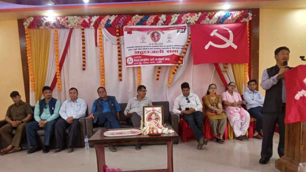 सीता दाहालको सम्झनामा बुटवलमा श्रद्धाञ्जली सभा