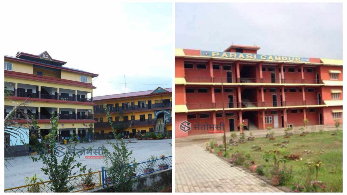 खारेजीको सुचीमा रहेका तिन क्याम्पसले बुझाए त्रिविलाई रकम
