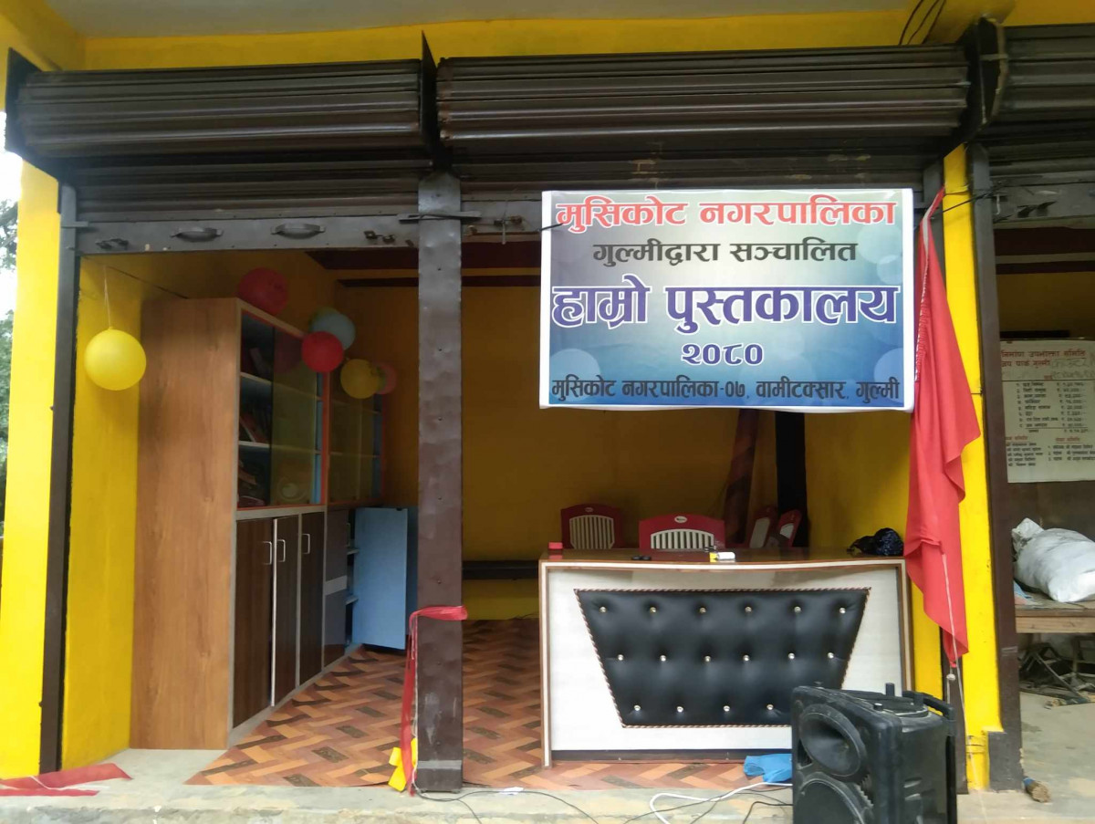 मुसिकोटद्वारा भानुजयन्तीमा पुस्तकालय स्थापना