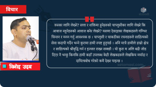 देवदहको साहित्य र अबको बाटो