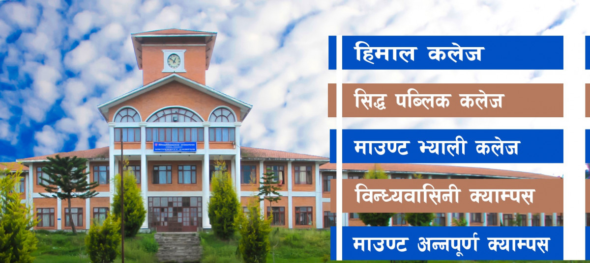 त्रिभुवन विश्वविद्यालयका पदाधिकारी र कर्मचारीको पारिश्रमिकबाट उद्धार कोषमा सहयोग