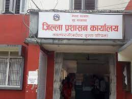 नवलपरासीका मिटरब्याजी पीडितलाई सम्पर्कमा आउन प्रशासनको अनुरोध