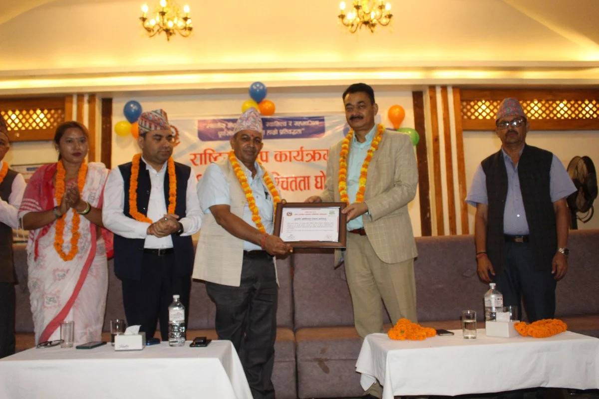 बुटवल पूर्ण खोप दिगोपना सुनिश्चितता घोषणा