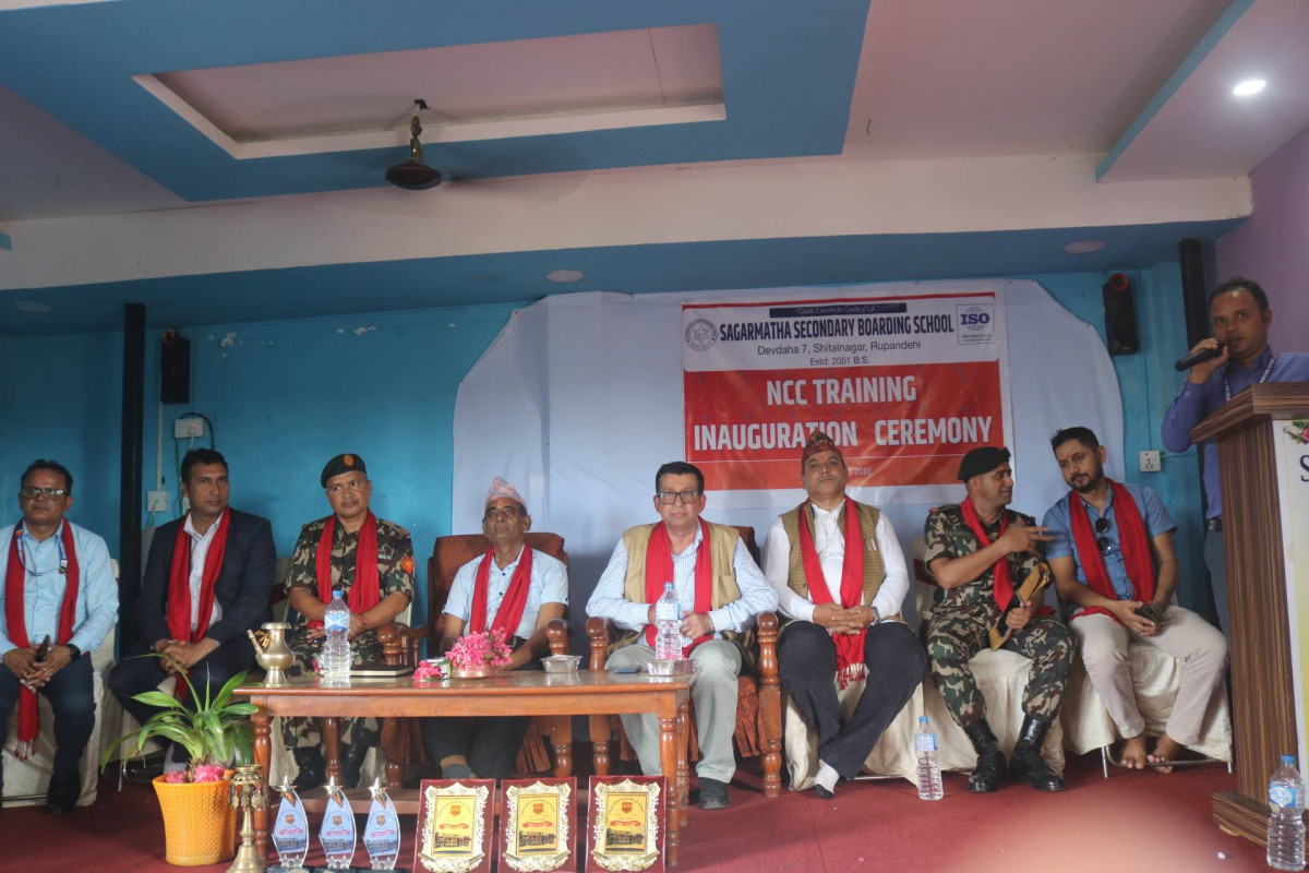 सगरमाथा माविमा राष्ट्रिय सेवादलको तालिम सुरु