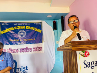 शिक्षक अभिभावक बिच अन्तरक्रिया कार्यक्रम सम्पन्न