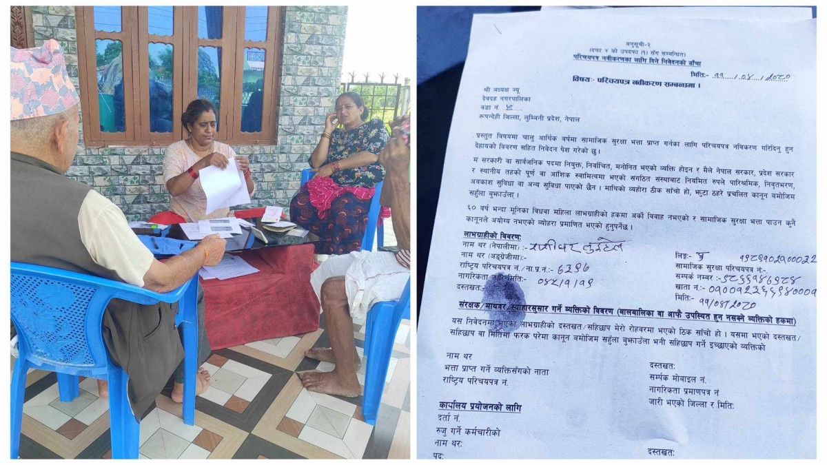 सामाजिक सुरक्षा कार्ड नवीकरण गर्न वडाको घरदैलो अभियान, घरमै सेवा