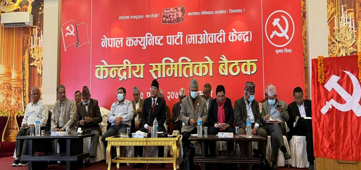 माओवादी केन्द्रीय समितिको बैठक आजदेखि, खाने बस्ने व्यवस्था आफ्नै, खाजा पानी पार्टीको