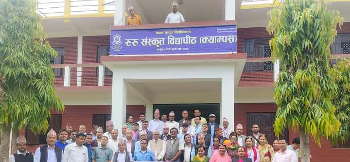 संस्कृत शिक्षालाई उच्च तहसम्म पुर्याउन  विद्यापीठ क्रियाशील