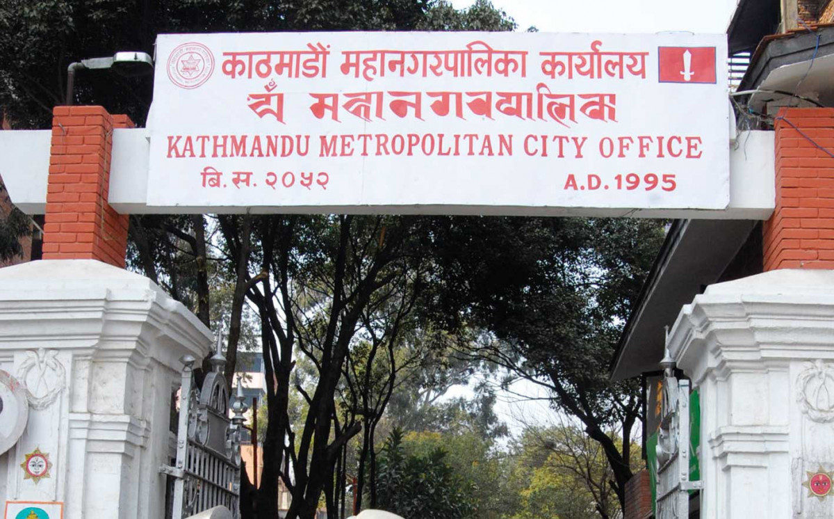 काठमाडौं महानगरकाे छात्रवृत्तिका लागि तोकियो परीक्षा केन्द्र