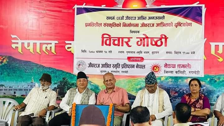 सरकारले तस्करी घटनामा नाम जोडिएका आफ्ना नेताहरुलाई उन्मुक्ति दियो : प्रदिप ज्ञवाली