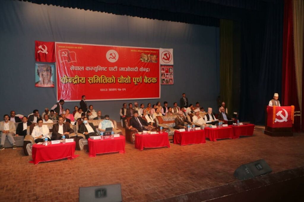 माओवादी बैठक : प्रचण्डका ‘छोरी-ज्वाइँ’काे आलोचनादेखि सुन काण्डको आरोपसम्म