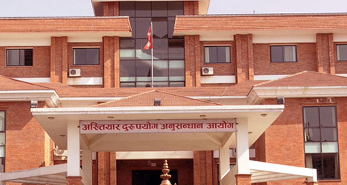 एक वर्षमा ३ सय ५६ कर्मचारीमाथि भ्रष्टाचार मुद्दा