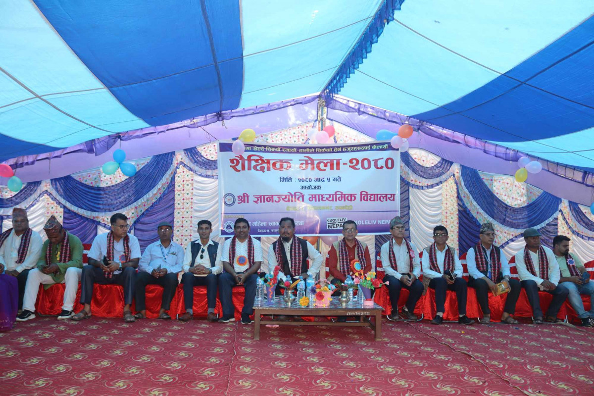विद्यार्थीको सिकाइ, संस्कार र क्षमता बृद्धि गर्न ज्ञान ज्योतिमा शैक्षिक मेला