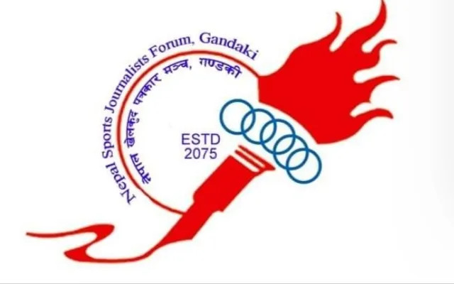 नेपाल खेलकुद पत्रकार मञ्च गण्डकीको साधारण सभा तथा विधान अधिवेशन असोज ६ गते हुने