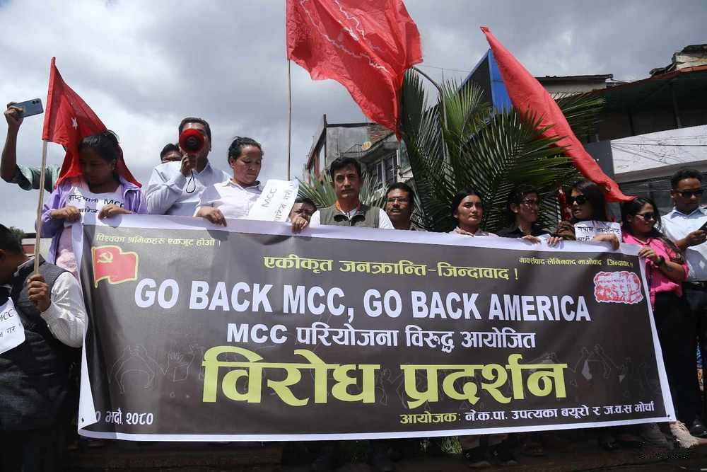 ‘गो ब्याक एमसीसी’ भन्दै राजधानीमा प्रदर्शन