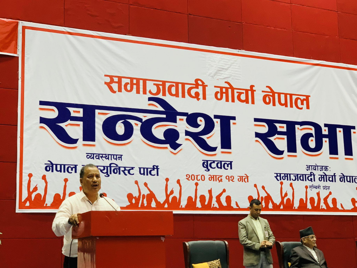 समाजवादी मोर्चाको बैठक : के गर्यो निर्णय ?