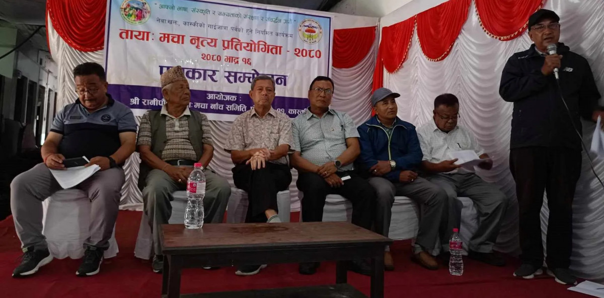 सगरमाथा आवासीय मा.वि. मा तीजगीत नृत्य प्रतियोगिता