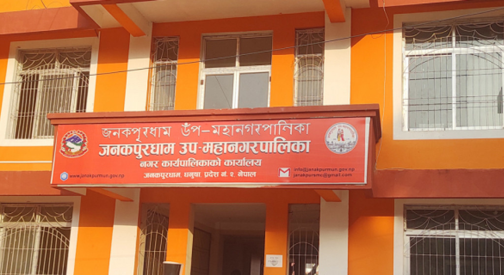 नेपाल र पाकिस्तानबीच क्रिकेट हेर्न २ बजेदेखि जनकपुरका सबै विद्यालयमा विदा