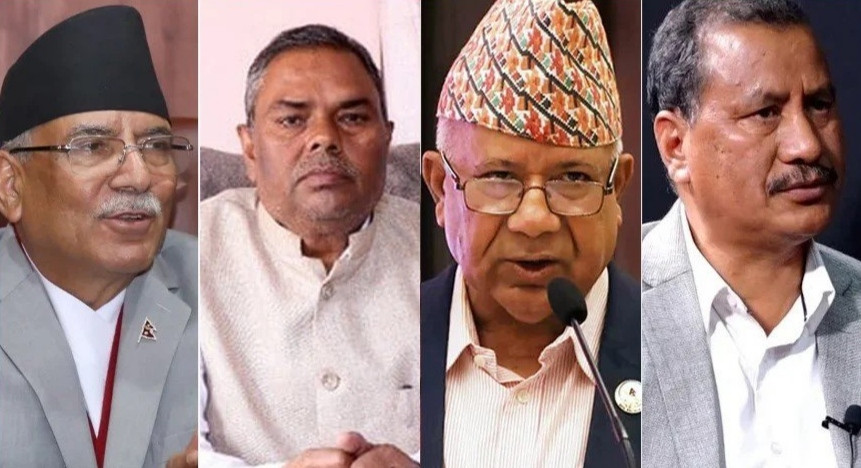 समाजवादी मोर्चाको बैठक : के गर्यो निर्णय ?