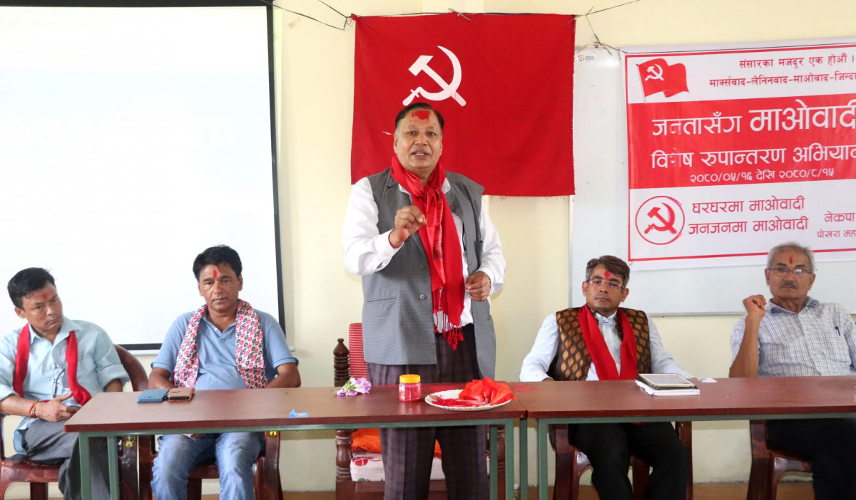 कास्कीका ७२ वटै वडामा ‘जनतासँग माओवादी विशेष रुपान्तरण’ अभियान सुरु
