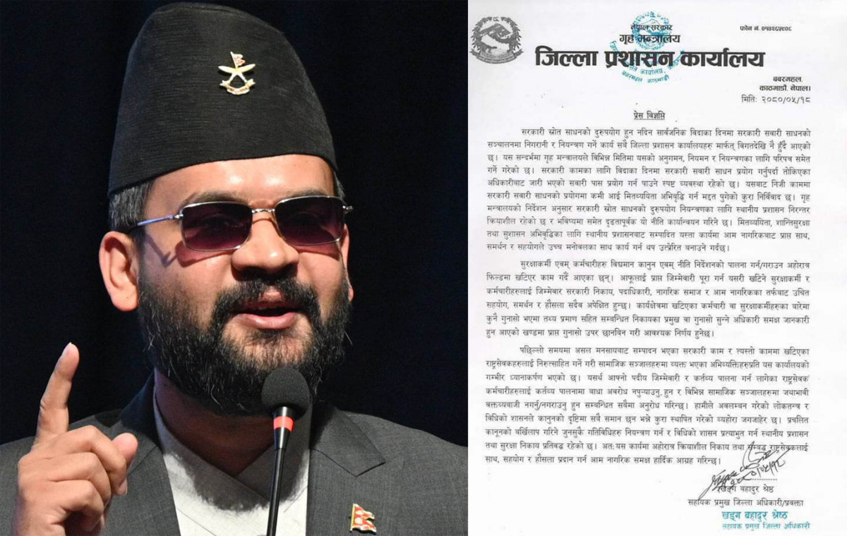 जथाभावी वक्तव्यबाजी नगर्न काठमाडौं प्रशासनको बालेनलाई आग्रह
