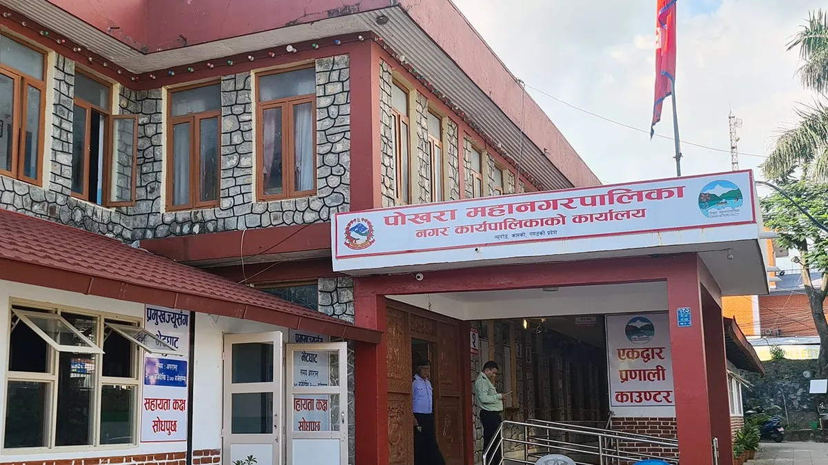 निजामती ऐनको मस्यौदामा पोखरा महानगरका कर्मचारीको आपत्ति