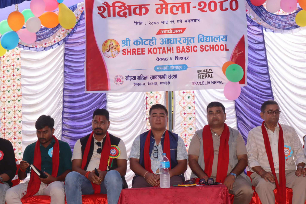 कोटही आधारभुत विद्यालयमा शैक्षिक मेला सम्पन्न