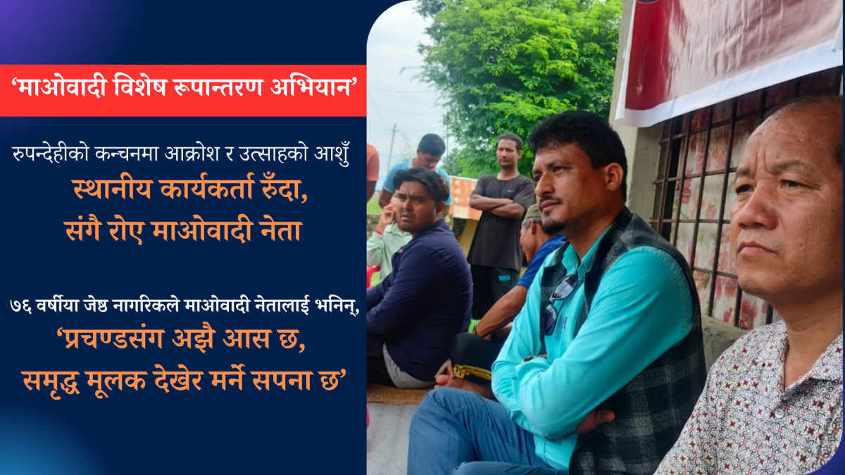 रुपन्देहीमा निषेधाज्ञाको अवधि बढ्यो, जेठ १३ गतेसम्म कायम रहने