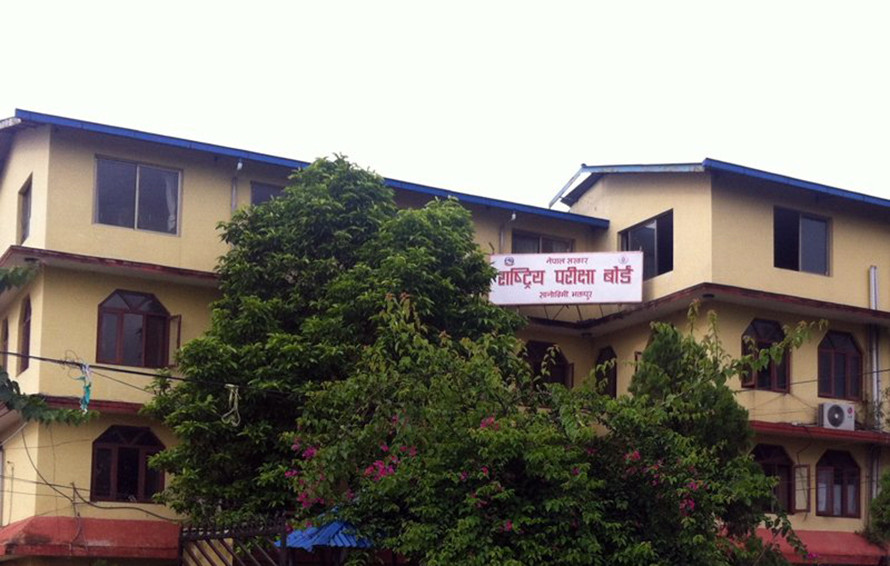 चैत ७ गतेदेखि २०८१ को एसइई परीक्षा