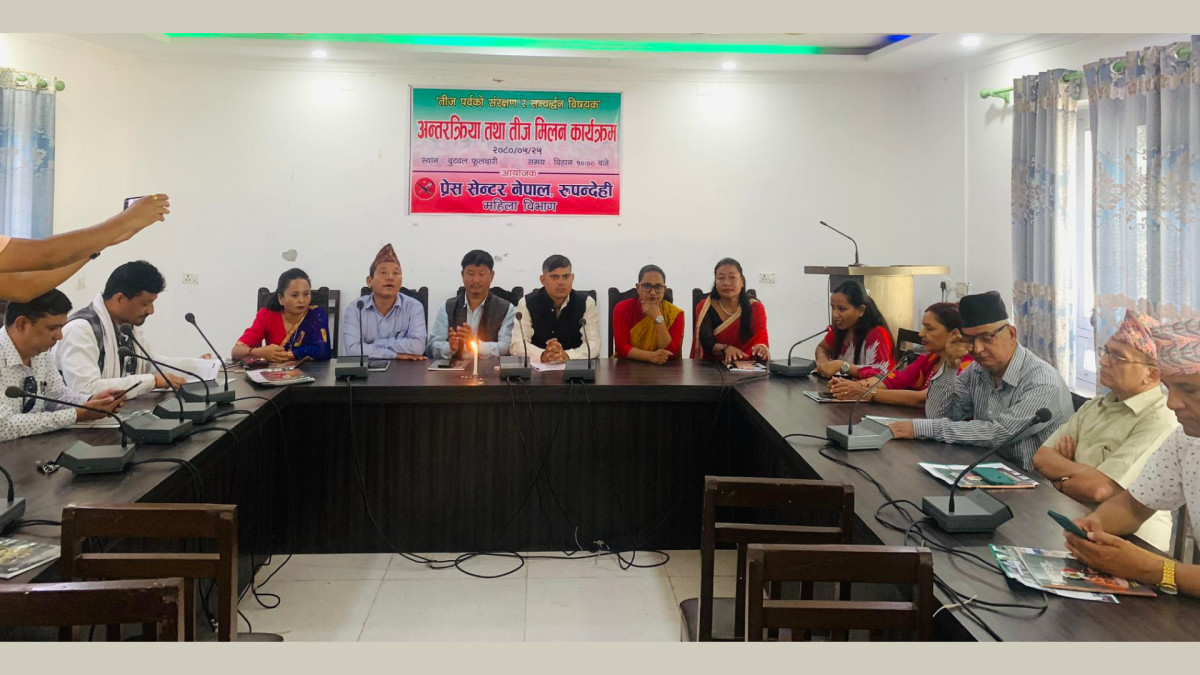 सरकारले मिडियालाई नियन्त्रण गर्न खोजेको प्रेस सेन्टरको आरोप