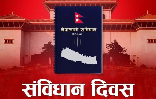 आज संविधान दिवस, देशभर विभिन्न कार्यक्रम गरी मनाइँदै