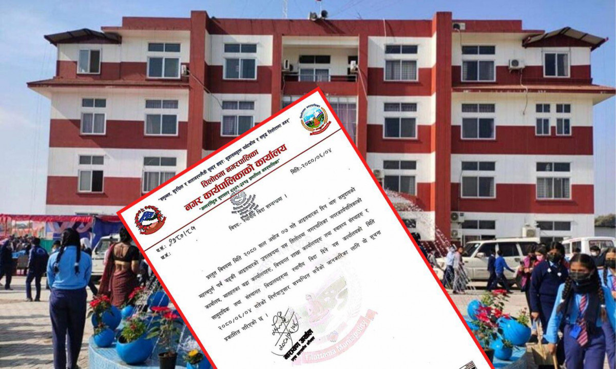 तिलोत्तमा नगरपालिकाले दियो 'बड्की’ पर्वमा सार्वजनिक विदा