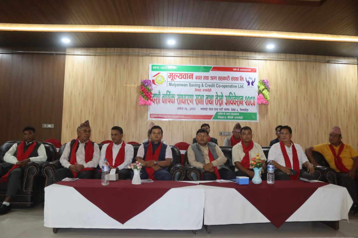  मूल्यवान सकोसको तेश्रो अधिवेशन सम्पन्न, अध्यक्षमा ठटराई चयन
