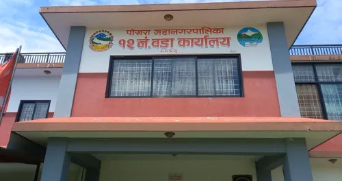 छोरीमात्र जन्माउनेलाई वडा कार्यालयले ५० हजार दिने