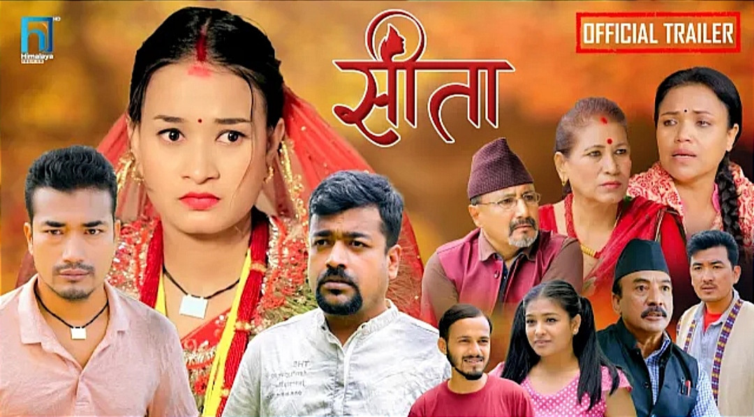 सीता टेलिसिरियल प्रशारण सुरु