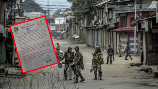 नेपालगन्जमा लगाइएको कर्फ्यु  आंशिक  रुपमा हटाइयो     