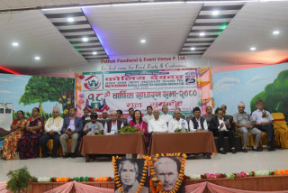 कोलिय देवदह सहकारीको १८ औं बार्षिक साधारण सभाको मुल समारोह सम्पन्न 