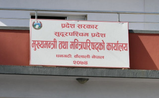 इजरायलमा मृत्यु भएकाको परिवारलाई सुदूरपश्चिम प्रदेश सरकारले दुई लाख दिने