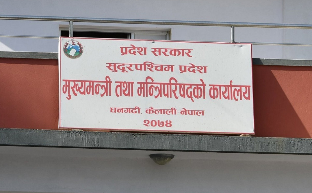 इजरायलमा मृत्यु भएकाको परिवारलाई सुदूरपश्चिम प्रदेश सरकारले दुई लाख दिने
