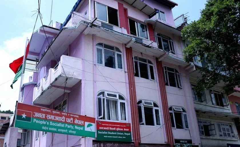 जसपाले तोक्यो राष्ट्रिय समितिका इन्चार्ज