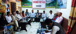 समाजवादी मोर्चा रुपन्देहीको अध्यक्षमा सरद सी चयन
