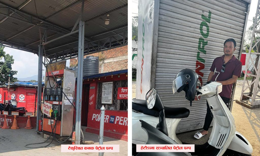 इन्धनको मूल्यवृद्धि फिर्ता गर्न दुर्गा प्रसाईं ले दिए एक साताको अल्टिमेटम, आन्दोलन गर्ने चेतावनी