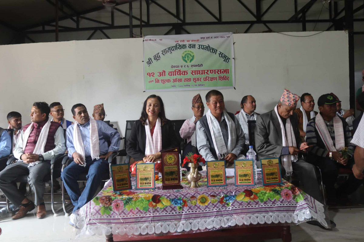बुद्ध सामुदायिक वनको १२औं वार्षिक साधारणसभा सम्पन्न