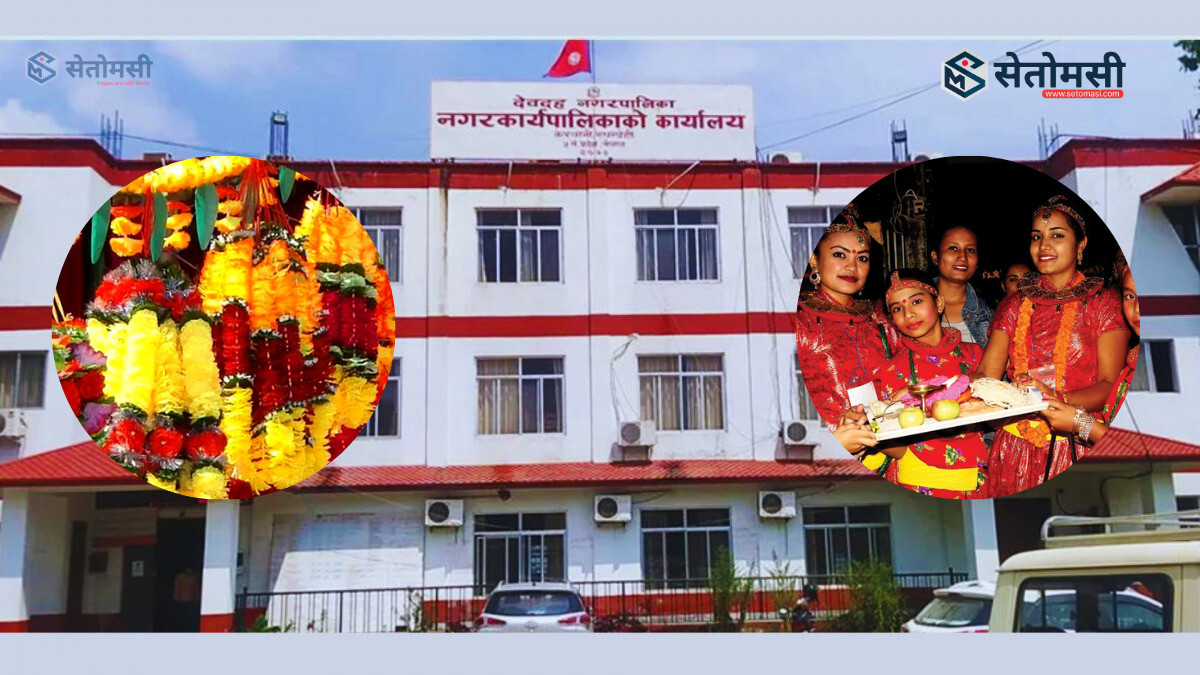  दुर्गेश थापाले ल्याए देउसी भैलो (भिडियो सहित)
