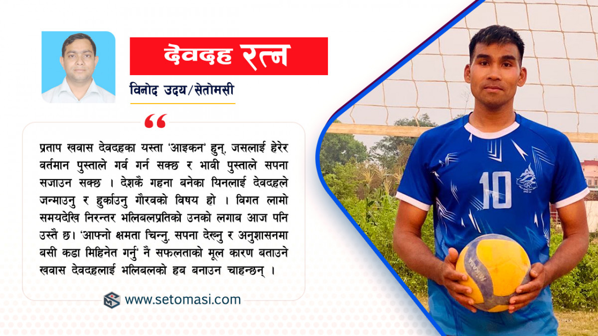अथक अभियन्ता सिद्धिचरण भट्टराई