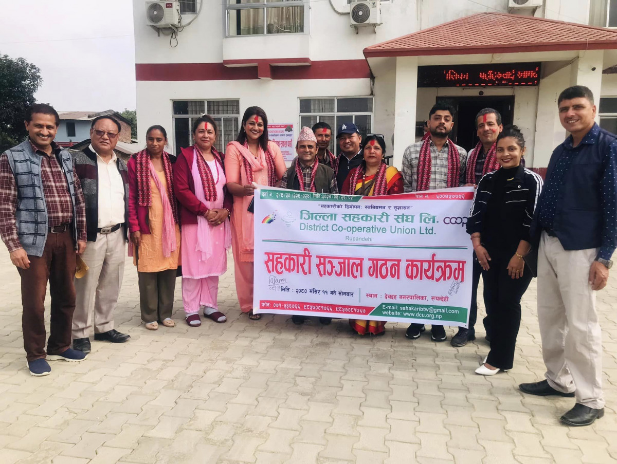 देवदह नगरपालिकामा गठन भयो सहकारी संजाल