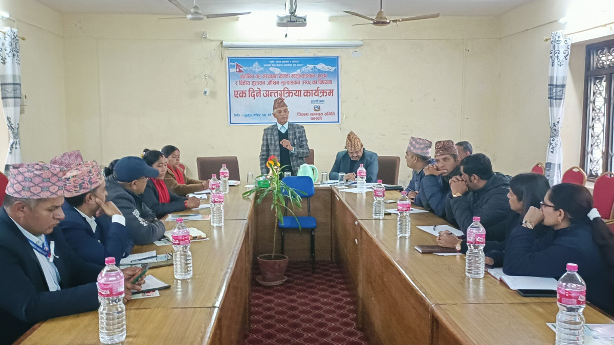 जि .स .स .कास्कीको लिजा र फ्रा सम्बन्धि अन्तरक्रिया