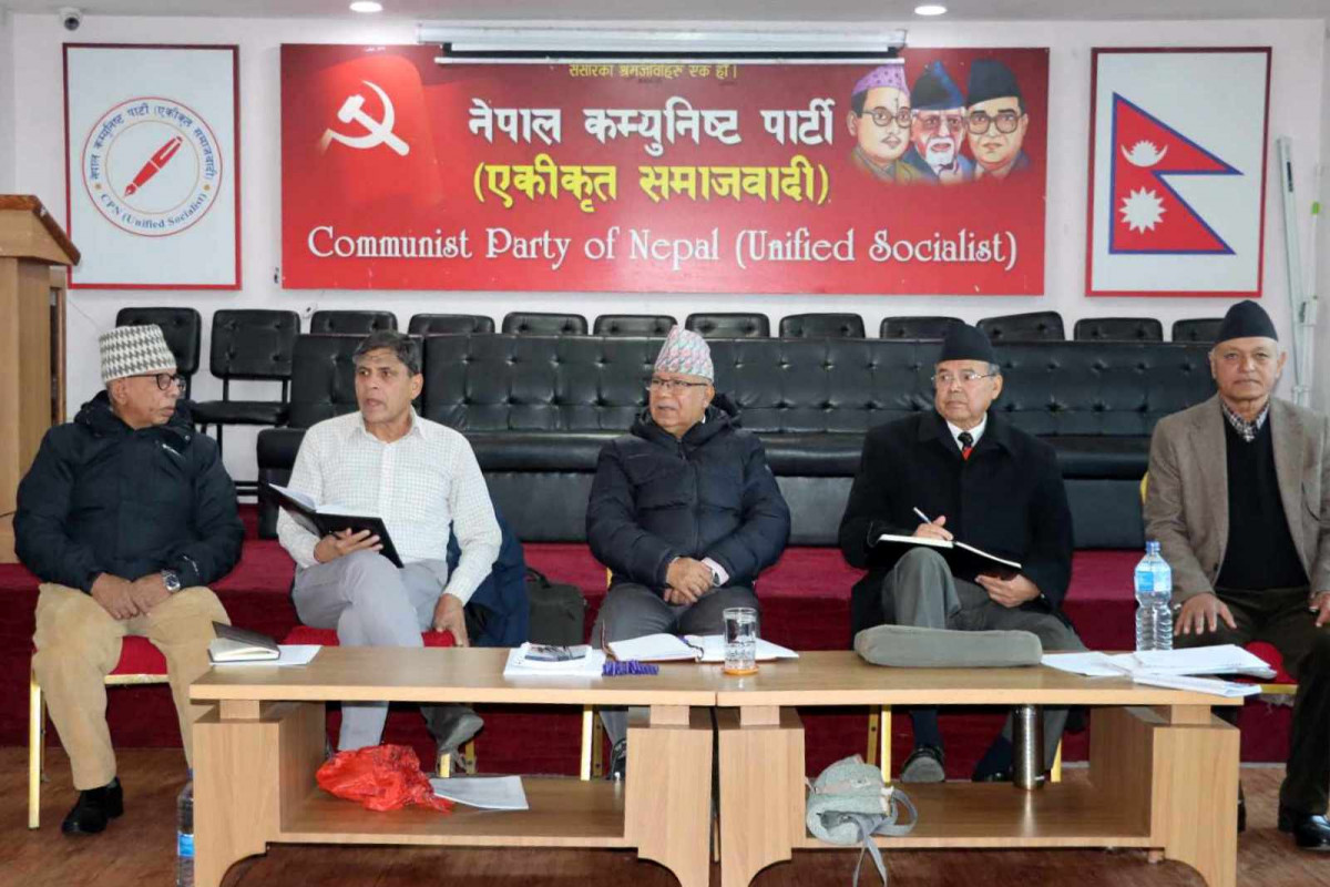 नेकपा एसको महाधिवेशन आगामी जेठ ३ देखि ७ गतेसम्म गर्ने