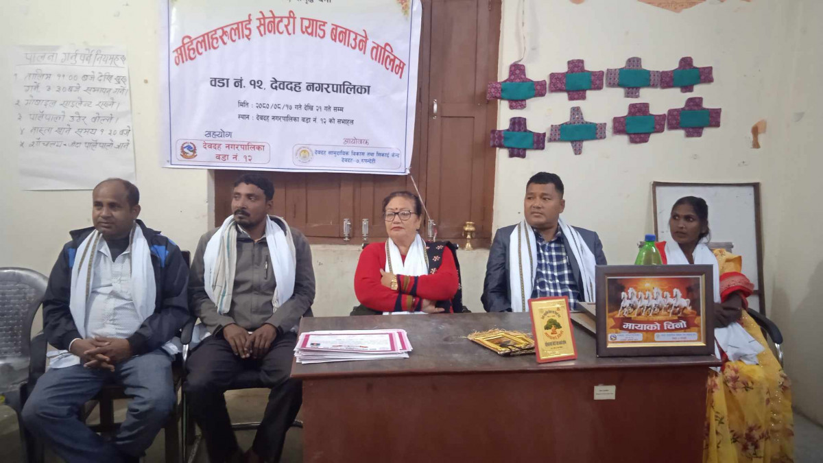 देवदहमा पाँच दिने सेनेटरी प्याड बनाउने तालिम सम्पन्न
